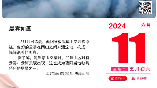 团队篮球！爵士9人上场7人得分上双