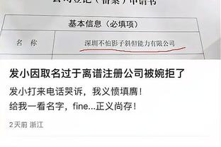 新利娱乐在线注册网站入口截图3